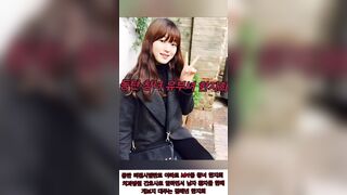 Korean MILF Housewife Jizzed On By A Stranger