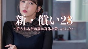Seeking Redemption Through Passion: Sayaka Tomoda's Forbidden Confession"