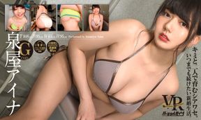 Aina Izumiya – Virtual Dive: Raised Together