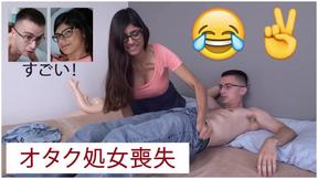 Mia Khalifa having hot fun