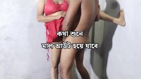 Mom's lover gets slammed by horny&#x1F975; son-in-law while hubby's at work, audio guide in Hindi.