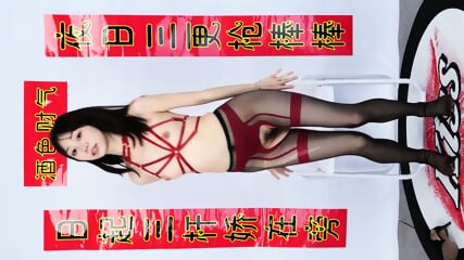 Chinese Girl Dance
