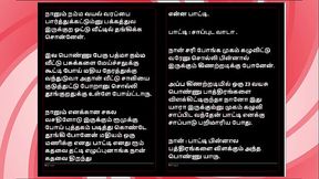 Many Nights with Her &ndash_ Tamil Audio Sex Story in a Tempting Female Voice