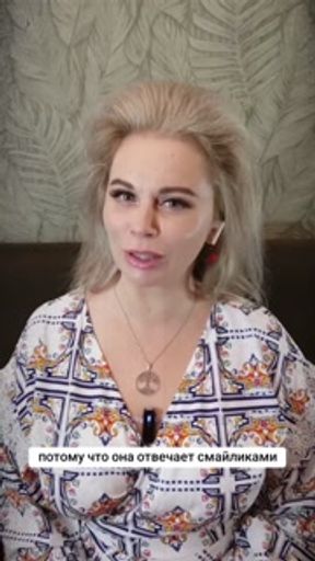 Как понять,что ты интересен женщине