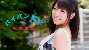 Kana Matsui Kana Matsui - Caribbeancom