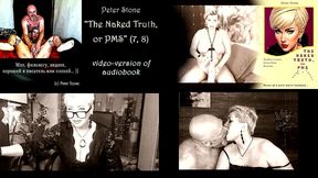 peter stone - the naked truth, or pms (prose by my spouse), the original video version of the audiobook (7,8)...