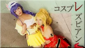 Cosplay Lesbian. - Fetish Japanese Movies - Lesshin