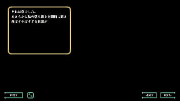 [DAM2nd] Futanari Travelogue Story Mode