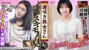 KRS092 Late Blooming Mature Woman Don&#039;t you want to see them? The very erotic appearance of a plain old lady 15