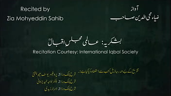 Bang-e-Dara | Tulu E Islam/ RISE OF ISLAM