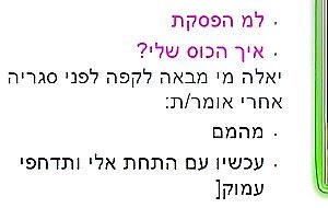 Israeli girl on mesenger