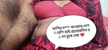 Bangla Blowjobs