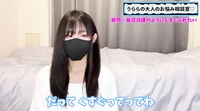 女の子に毎日くすぐってもらう方法【くすぐり好き向け】