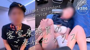 Flight attendant Service Sex. Her blowjob and creampie pussy offered in lieu of a meal(#386)