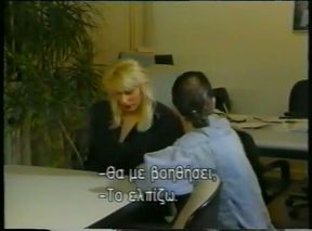 Twilight 9 (1990)