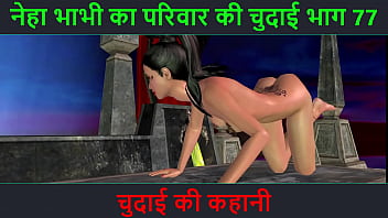 Hindi Audio Sex Story - Chudai ki kahani - Neha Bhabhi&#039_s Sex adventure Part - 77