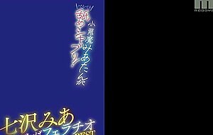 Mizd-380 little devil mia-tan licks and sucks! mia nanasawa perochupa bj best