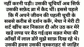 in friendship