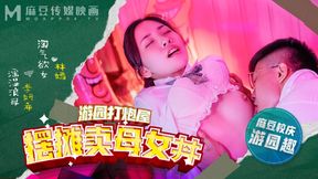 Trailer-Open House Orgasmic Showcase-Li Yan Xi-Lin Yan-MDHS-0003-Best Original Asia Porn Video