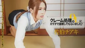 Chiaki Saeki Complaint Office Lady Apologize with the Body Vol.8 Cowgirl Dogeza! I'm sorry I'm the only one cum! - Caribbeancom