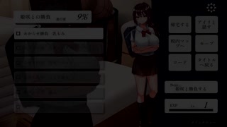 [Hentai Game  wakarase taiikusoko～namaikikyonyukohaiJK ni zettai kachitai～～ Play video]