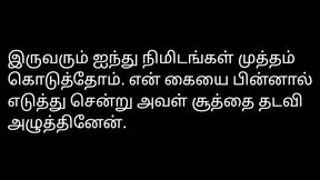 Tamil Sex Story Audio, New Apartment, Neighbour&rsquo;s wife