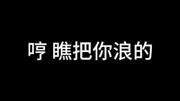 孙倩 第一章 花艳惹蝶狂 下