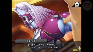 《対魔忍RPGX》回想 R/アルベルタ