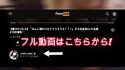 「んお"お"おおぉぉぉおお❤」ブラシでゴシゴシオナニーをして潮吹きアクメする雑魚メス