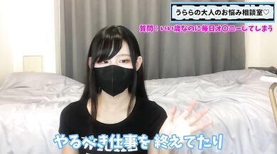 仕事中に毎日オナニーしていい理由 変態男子必見です