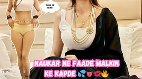 desi indian naukar malkin. innoccent driver had sex with his malkin instead giving massage full hindi audio roleplay