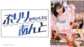 559lbj-036 Raw Iki Cylate Big Tits College Creampie Creampie Riko