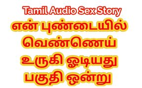 Tamil Audio Sex Story - Lusty Water Flowing From My Pussy - Part One