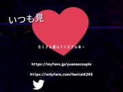 大学生カップルの素人丸出しセックス♡　#中出し #大学生 #スレンダー #フェラチオ #色白 #ハメ撮り