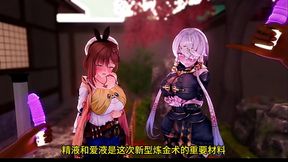 Liza's Alchemy Workshop Sex Animation