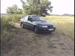 Real old bitch inside!!!