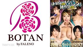 700tldc-022 Popular Male Actor Who Will Never Ejaculate And Legendary Actress Who Will Definitely Ejaculate Sex Iron Man - If I Can Hold It In, Im Cumming Raw - The Strongest Fluffy Pie Man In History - Full Body Genitals [tsubaki Rika]