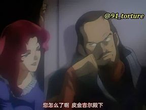 The bloody torture of the witch