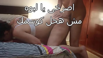 شرموطة مصرية جامده نيك مربربه تتناك وضع الدوجى وجوزها نازل فى كسها نياكه جابهم في كسها و هي تصوت مش طايقه خالص