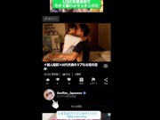 【母乳たっぷり】ローターでいじめられながら搾乳される20歳巨乳妻