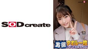 107sdam- Celebration!series 55 Times!gogo Memorial Super Luxury Version!why Do Not You Take One Of The Best College Students Mai -chan Towels That Sod Seriously Foundrequest No.1 Special Mission Apply Massage Oil To Male Customers Crotch And Massa