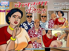 Velamma Episode 21 Hindi