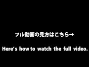 【個人撮影】パンツ擦り付け素股