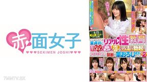 340skmj-574 Request A Real Teacher!would You Like To Have A Bullying Virgin Educational Educationhomerus Deep Kiss, Lactating Handjob, And Ma Kokupa ほ ほ ほ ほ ほ ほ ほ ほ ほ ほto The Homeroom Teacher Who Gently Accepts Natural Phenomenon And Forbidden B