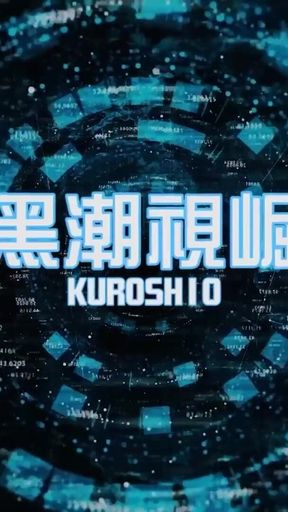 No.kseo06 Drama Series Ep.02 Xia-zuo’s Erotic Practice Room. Ep.3