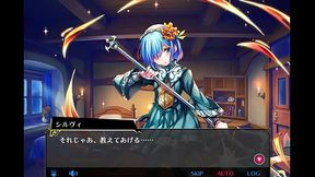 シルヴィのエピソード2