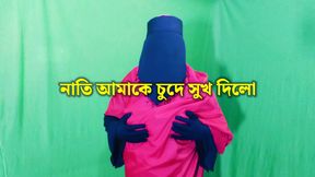 Bangladeshi housewife, Bangla golpo