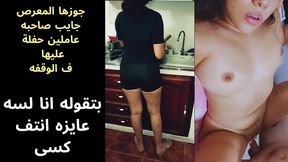 اوسخ سكس مصري عربي زوجين بيتمتعو بالنيك تمص زبر جوزها وصاحبه اخدها على السرير ترزيع في كسها