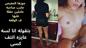 اوسخ سكس مصري عربي زوجين بيتمتعو بالنيك تمص زبر جوزها وصاحبه اخدها على السرير ترزيع في كسها