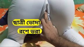 Teacher and Student Sex in Classroom. Teacher Sex His Student